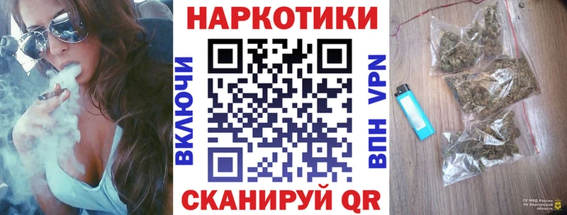 Магазины продажи наркотиков Теберда KRAKEN рабочий сайт  Меф мяу мяу  Каннабис  COCAIN 