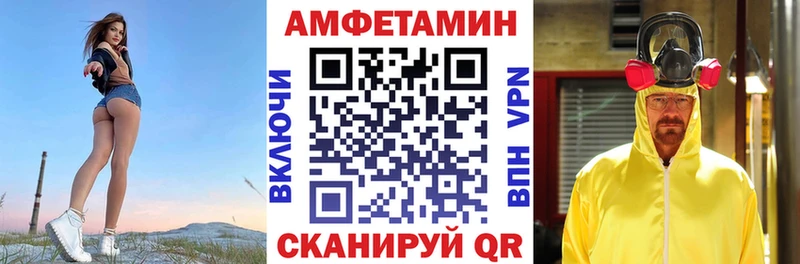 АМФЕТАМИН Premium  магазин продажи   Теберда 