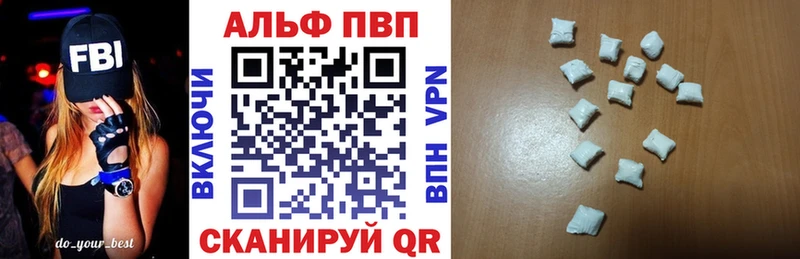 A-PVP крисы CK  hydra как войти  Теберда 