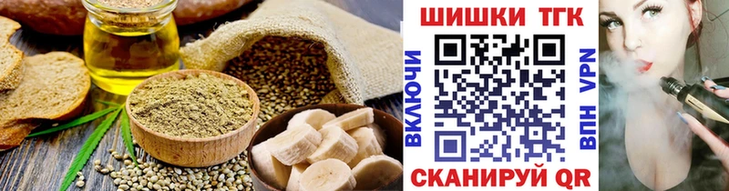 Canna-Cookies марихуана  купить наркотики цена  Теберда 
