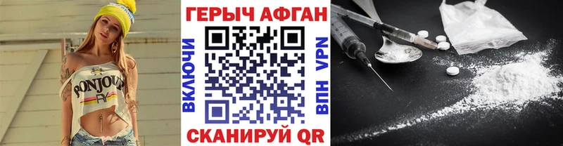 как найти закладки  Теберда  кракен ссылки  Героин хмурый 