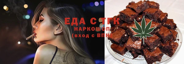 спайс Нея