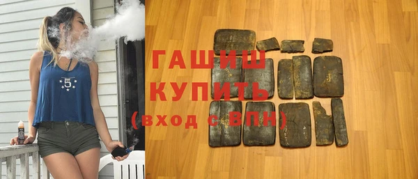 сатива Нефтегорск