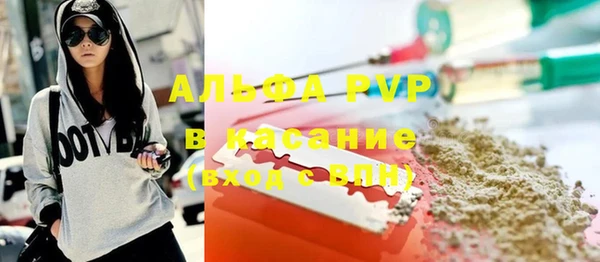 каннабис Новозыбков