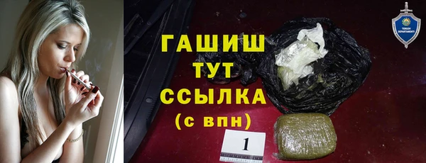 каннабис Новозыбков