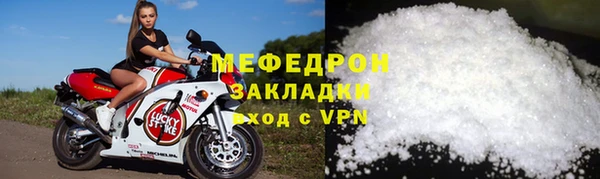 сатива Нефтегорск