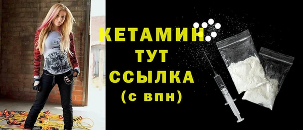 спайс Нея