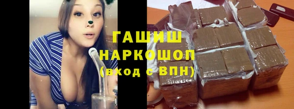 кокс Нефтекумск