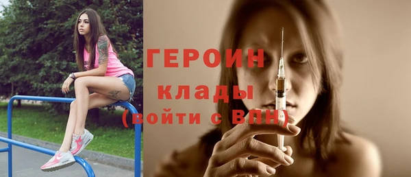 спайс Нея