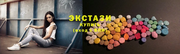 сатива Нефтегорск