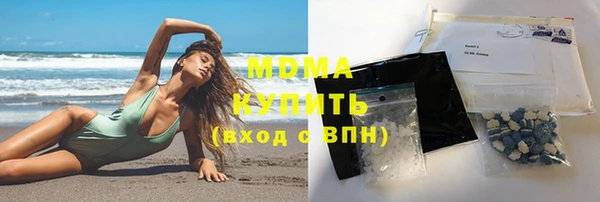 альфа пвп VHQ Белая Калитва