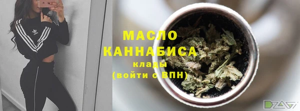 сатива Нефтегорск