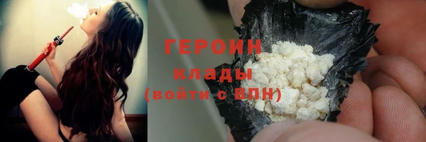 каннабис Новозыбков