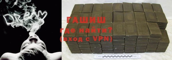 каннабис Новозыбков