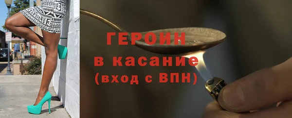 сатива Нефтегорск