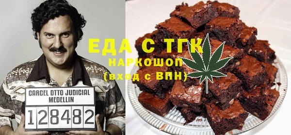 каннабис Новозыбков