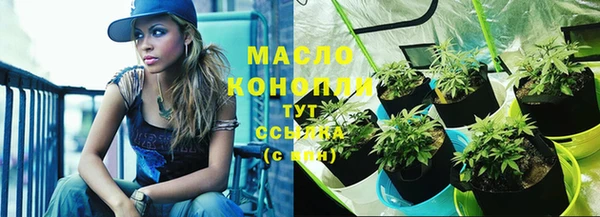 сатива Нефтегорск