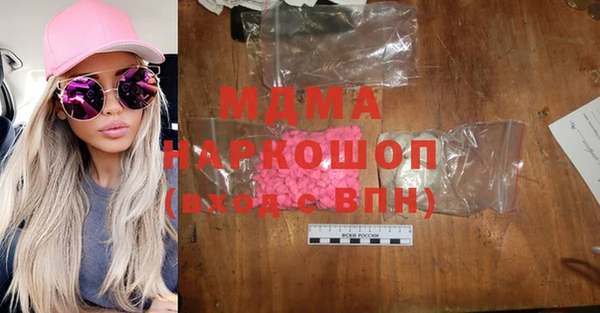 дмт Новодвинск