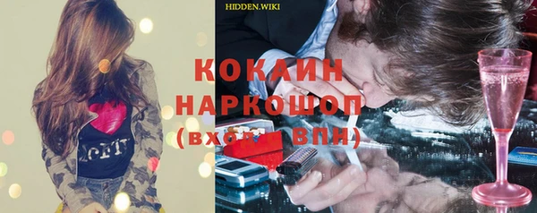 кокс Нефтекумск