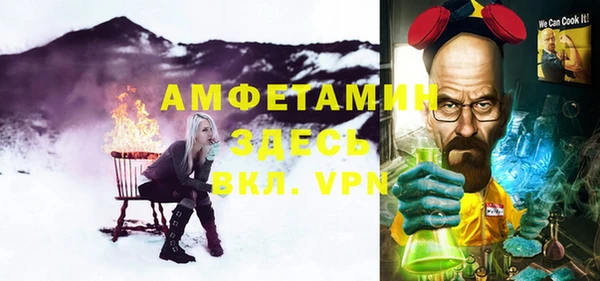 спайс Нея