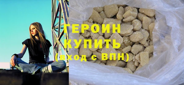 гидра Белая Холуница