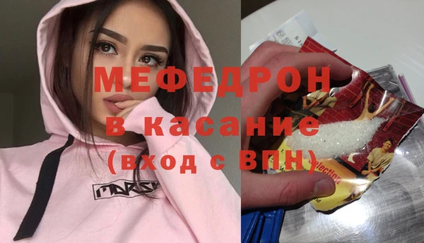 спайс Нея