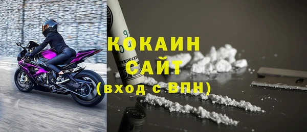 сатива Нефтегорск