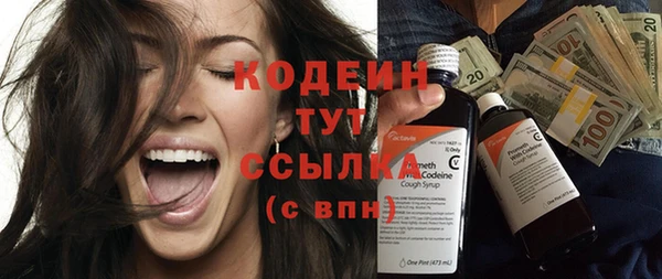 каннабис Новозыбков