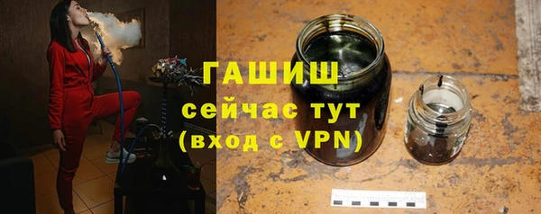 сатива Нефтегорск