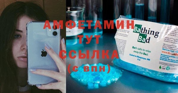 спайс Нея