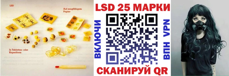 Лсд 25 экстази ecstasy Теберда
