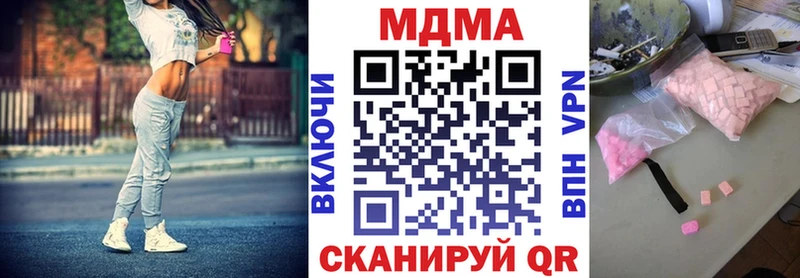 KRAKEN   Теберда  МДМА VHQ  закладка 