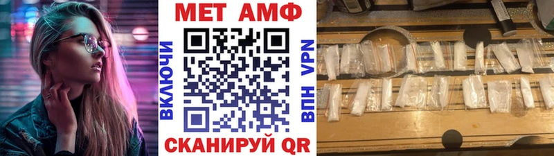 Метамфетамин Декстрометамфетамин 99.9%  hydra ссылки  Теберда 