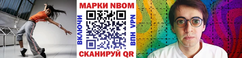 магазин  наркотиков  Теберда  Наркотические марки 1,8мг 